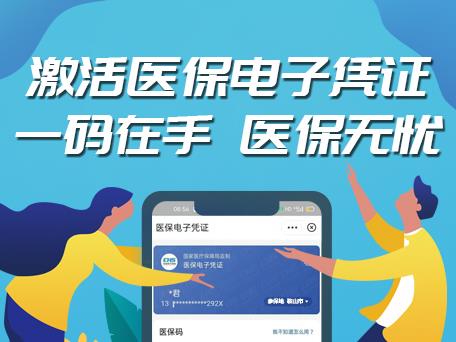 看病不用带医？？  手机扫码轻松搞定