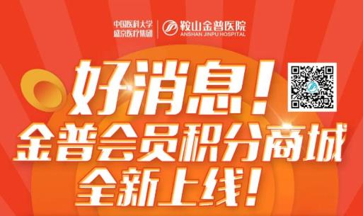 好新闻！！w66.com会员积分商城全新上线！！