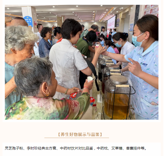 中伏天灸免费贴，7月25日见！！！w66.com医院第六届中医养生文化节等您来“接伏”！！！